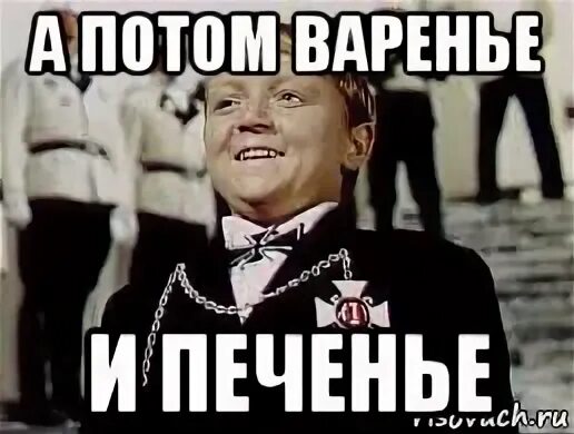 Банку варенья и корзину печенья мальчиш. Мальчиш плохиш банка варенья. Мальчиш плохиш буржуин. Мальчиш плохиш банка варенья и корзина печенья. Мальчиш плохиш с бочкой варенья.