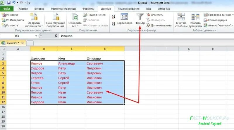 Excel сравнить данные двух листов. Сравнить в экселе. excel сравнение двух столбцов на совпадение. как сравнить в экселе. операторы сравнения эксель.