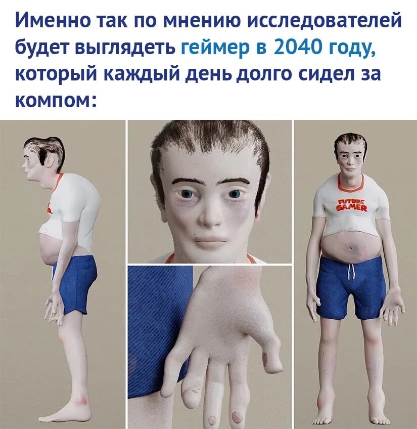Через 10 лет найдется