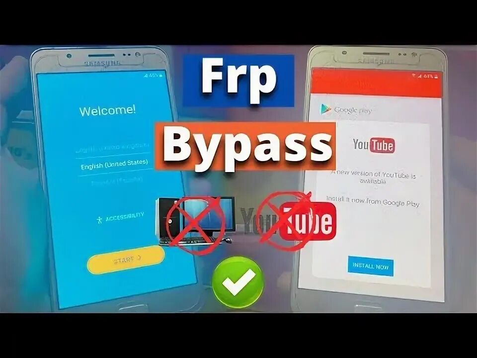 Addrom bypass