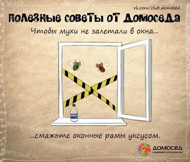Чердак полезные советы секреты для дома