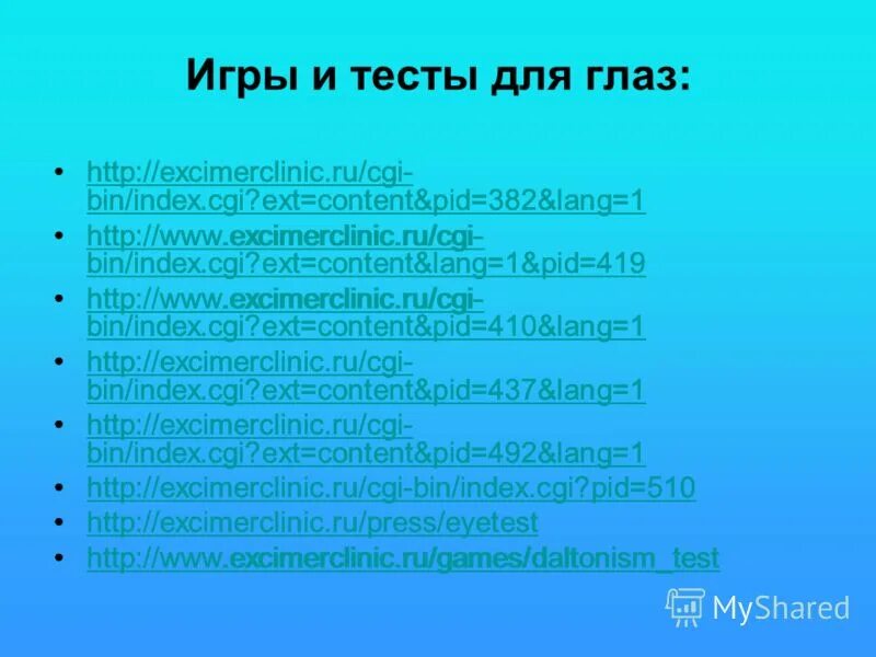 Index cgi. Index cgi
