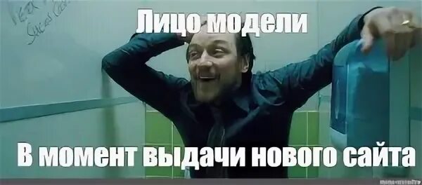 Что у вас тут происходит мем. Что у вас тут происходит мем