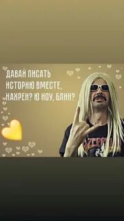 Ю ту ноу