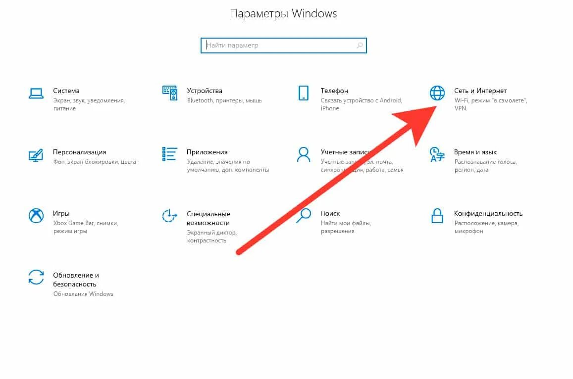 Раздать интернет с компьютера windows 10. Настройки хот спот. параметры сети windows 8/1. мобильный хот спот в виндовс 11. как включить хот спот в виндовс 10.