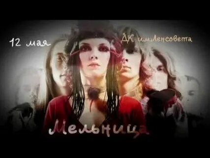 Ангелофрения