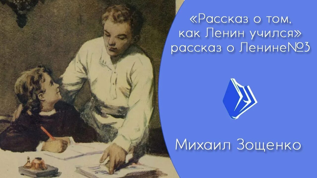 На ошибка истории учатся