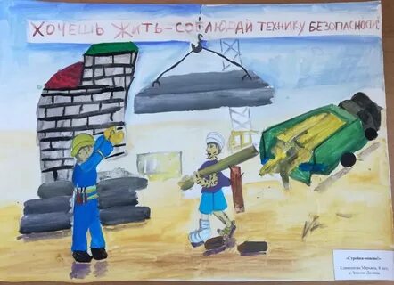 Конкурс рисунков изменение климата глазами
