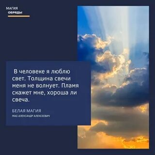 Нравится свет