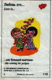Любовь это наука 8
