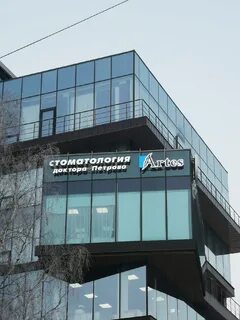 Пушкинская 173а