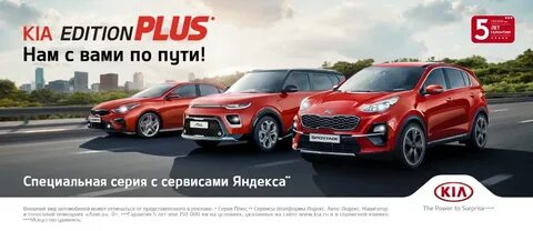 Edition plus