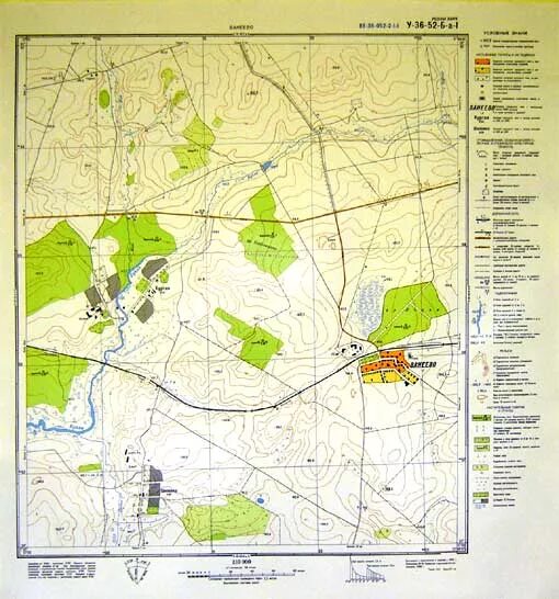 Карта 1 3000. Учебная топографическая карта масштаба 1 10000. Топографическая карта м 1 10000. Учебная топографическая карта масштаба 1 10000 у-36-52-б-а-1 Ванеево. Топографическая карта у-34-37-в-в снов 1 25000.