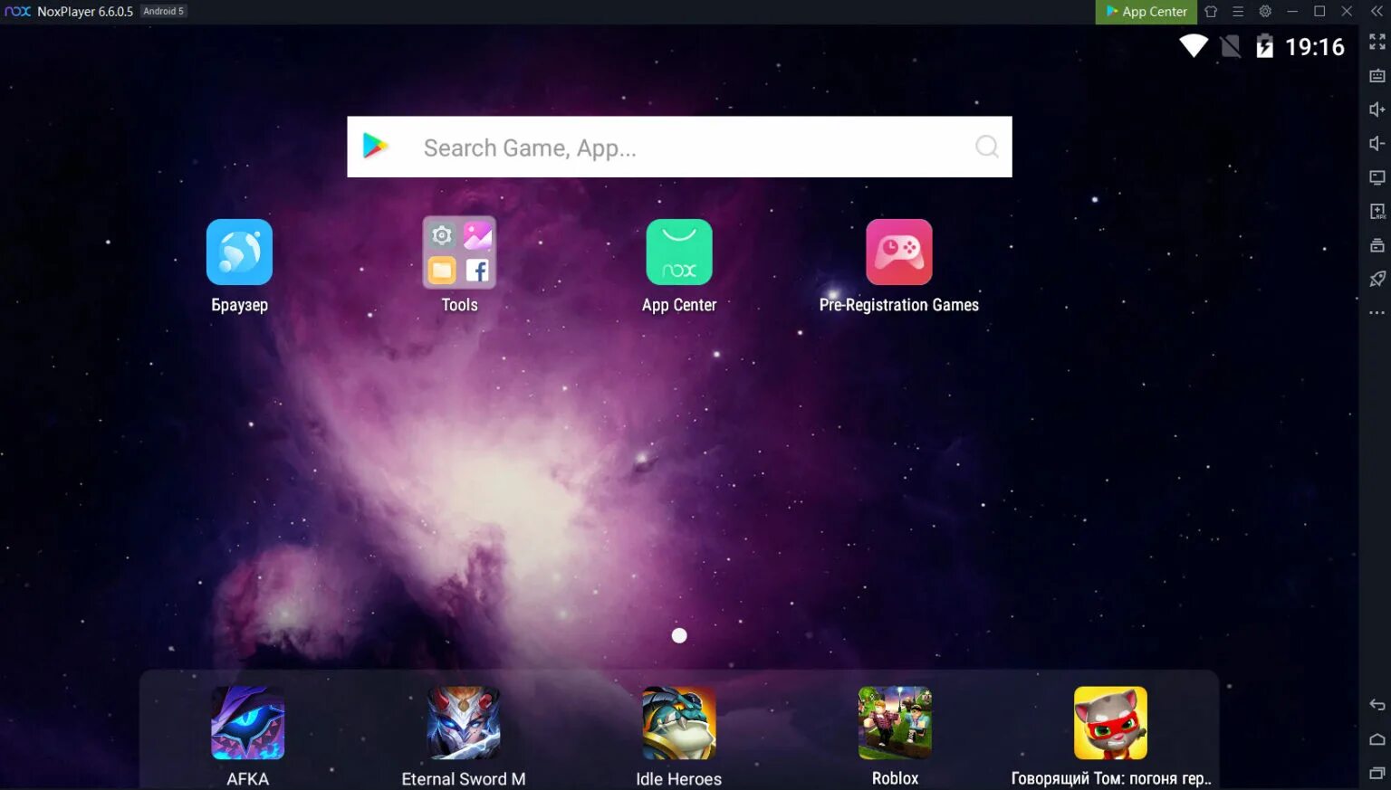 App player 2