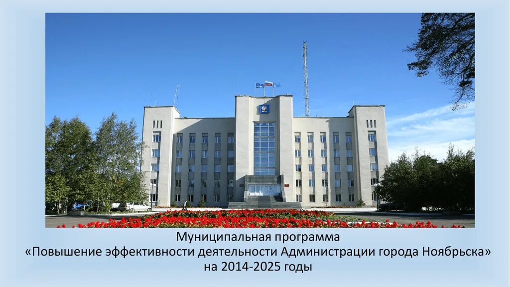 Колледж города ноябрьск. Колледж города ноябрьск