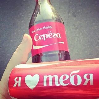 Сережа мило