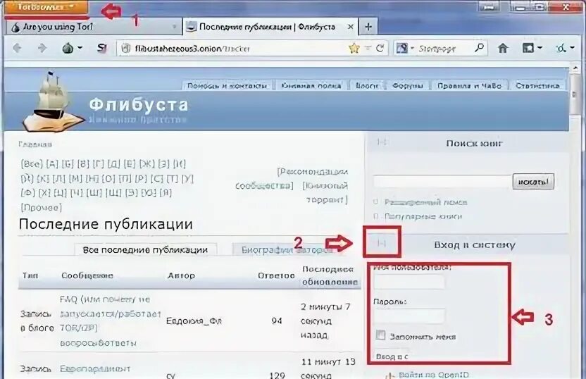 Флибуста приложение. Флибуста лого.