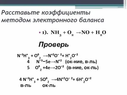 N2 3h2 2nh3 обратимая каталитическая