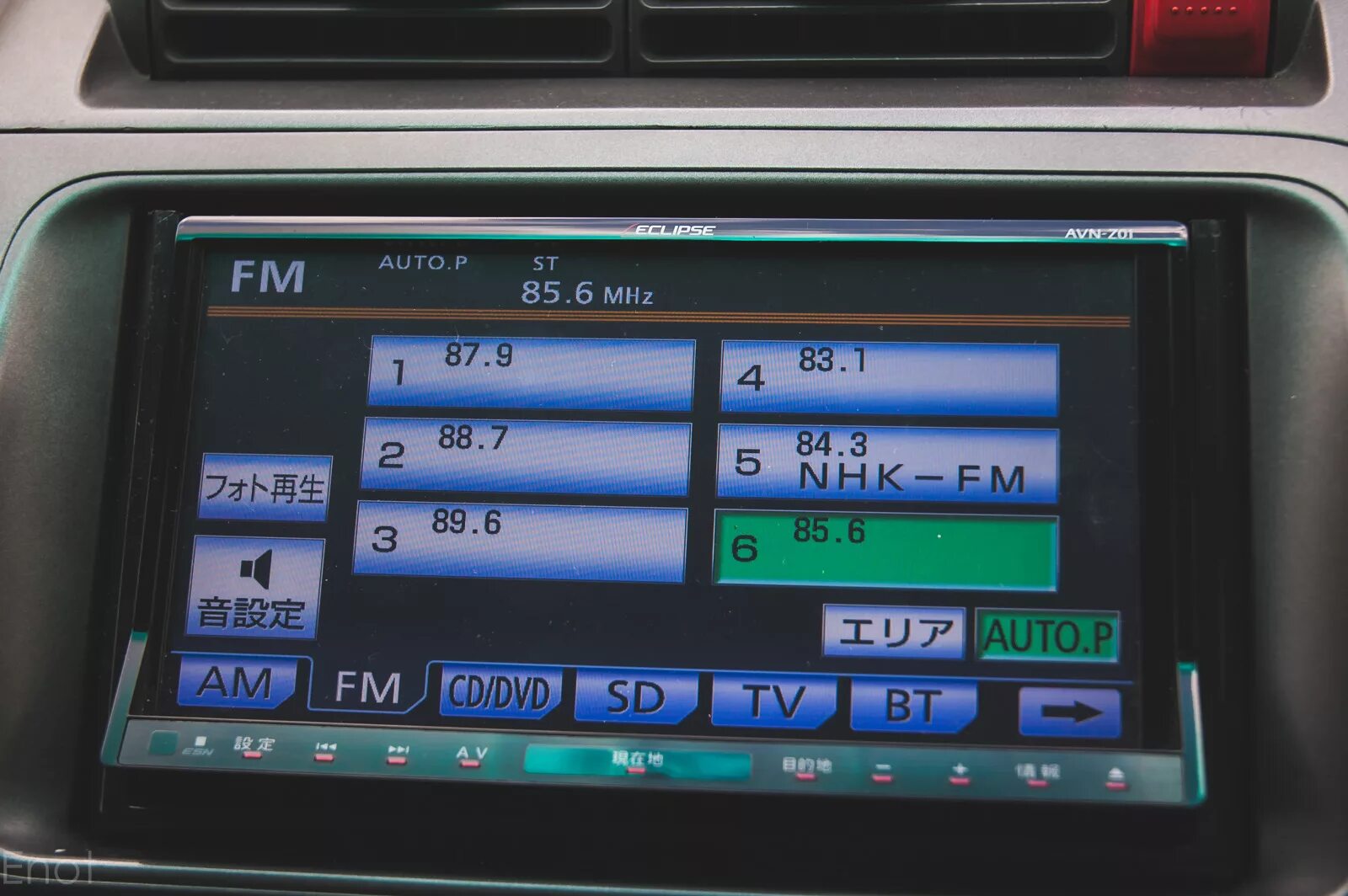 Автомагнитола sanyo 2 din блютуз. Sony dsx-a35u. Автомагнитолы уссурийск. Автомагнитола longway характеристики. Японская магнитола gathers.