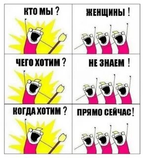 Думай что хочешь давай снимем видос