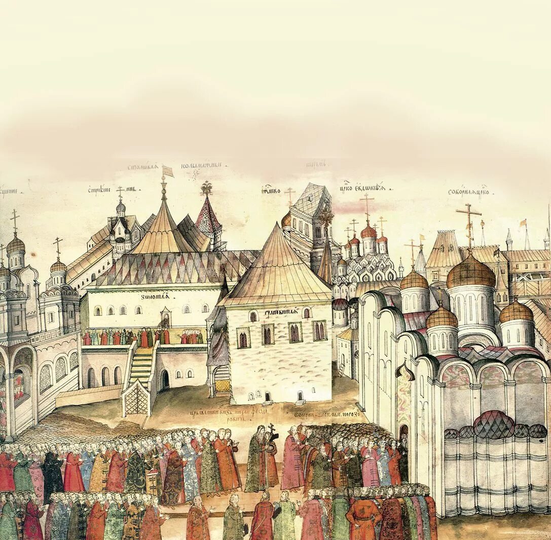 казенный двор московского кремля. государев двор при иване. государев двор - это: правящая верхушка московского общества. сословия в 17 в низы общества. структура органов государственной власти при иване 3.