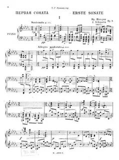 Ноты 13