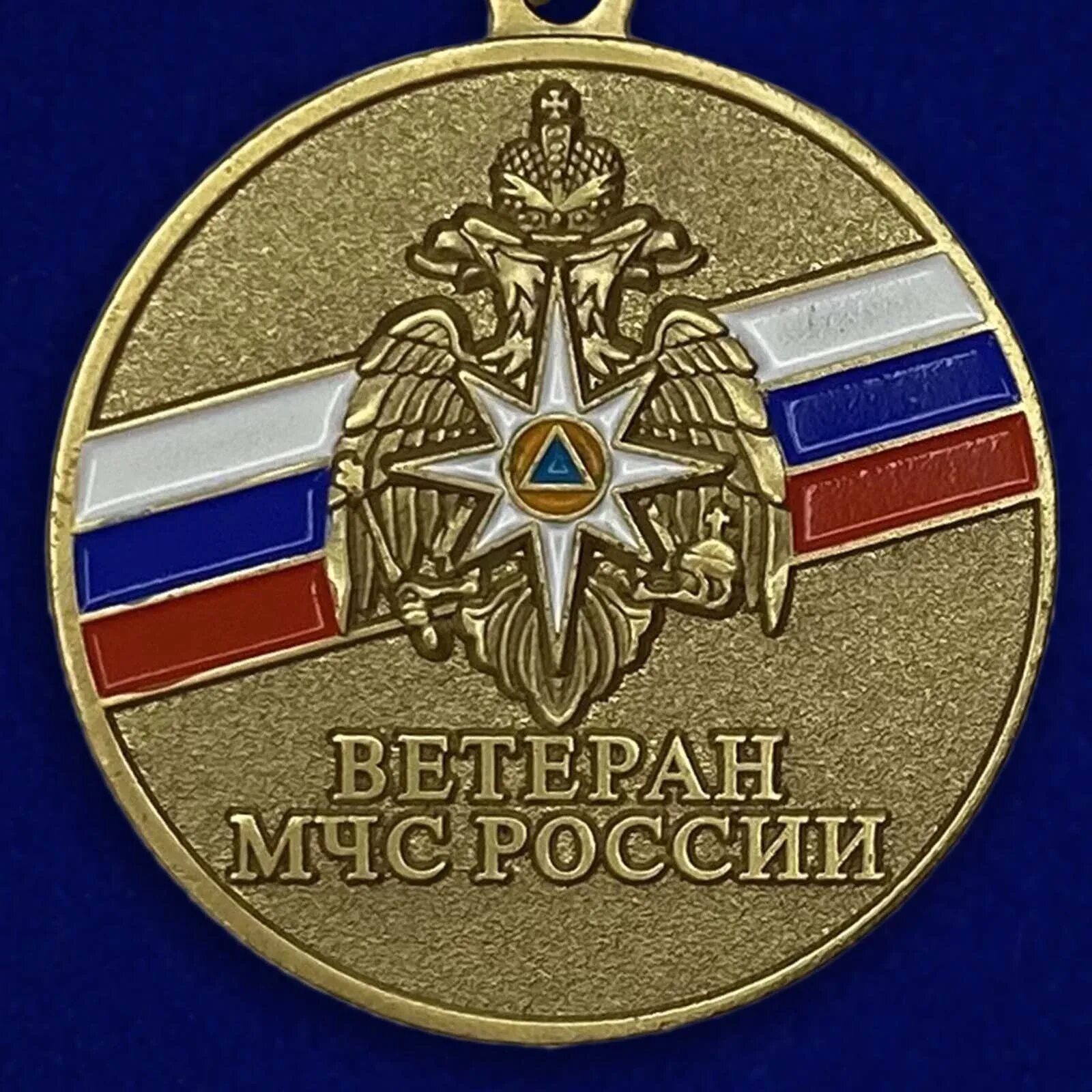 Ветеран мчс россии