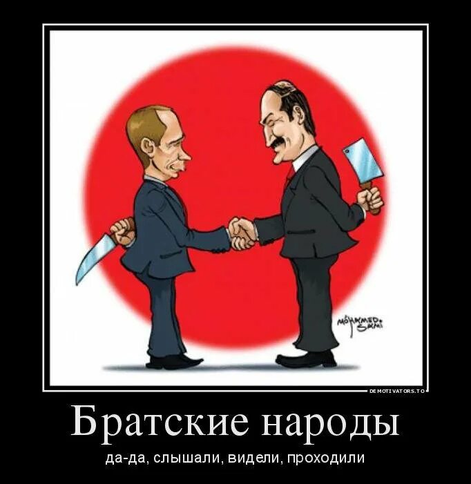 Братские народы. Братские народы России. Россия и Украина Братские народы. Украинцы Братский народ. Украина братский народ