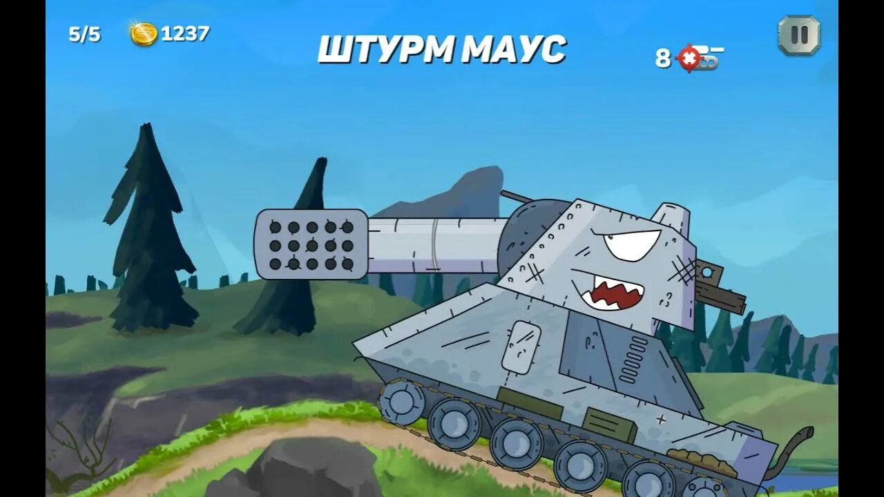 Геранд гнутые дула мод. Штурм маус. зевс геранд гнутые дула. танк геракл геранд. gerand штурм маус.