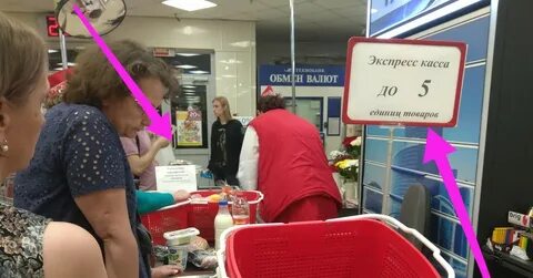 Экспресс кассы
