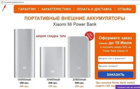 Днс банка