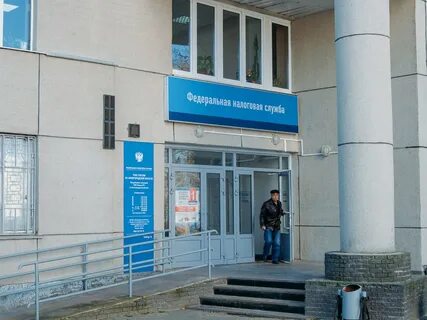 Телефон 20 налоговой инспекции