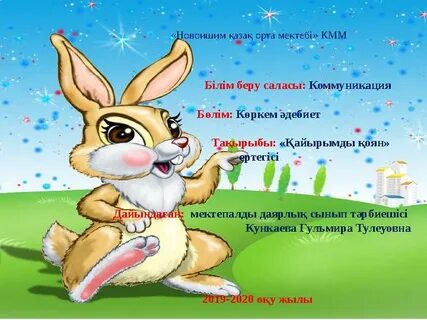 Жігіттің үстінде жатқан қыз секс видео