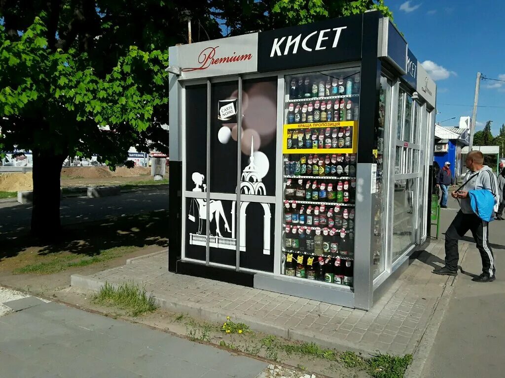 киоски сигареты. киоски сигареты. павильоны для сигарет. киоски сигареты. сигаретный ларек.