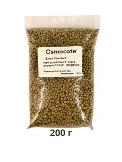 Осмокот для рассады овощей
