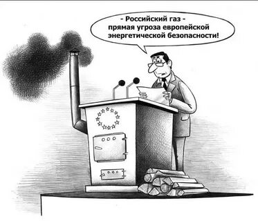 Где карикатура