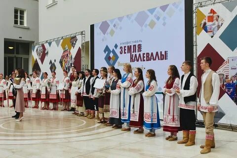 Этнический фестиваль