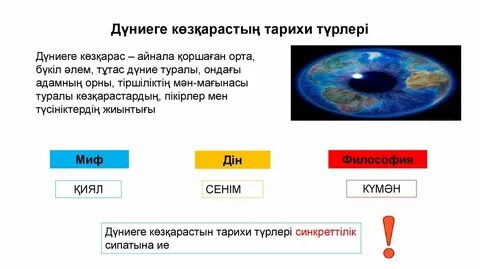 Ол жігіттің аузына трусиканы салып қойды