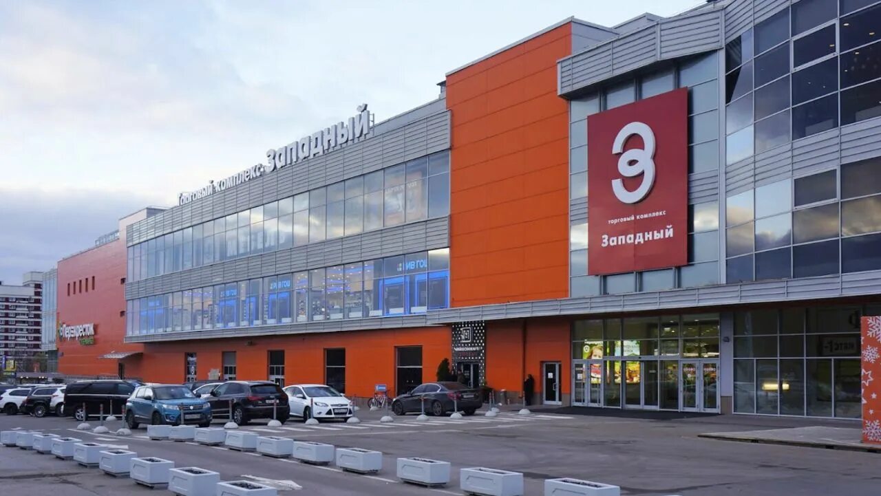 Торговый центр запад. Тц западный рублевское шоссе 52а. тц западный крылатское. тц западный рублёвское ш., 52а. тц западный подольск.