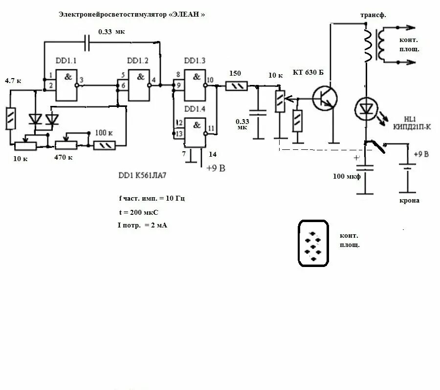 Схемы медицинских приборов. Элеан прибор для электроимпульсной и световой стимуляции инструкция. Электронейростимулятор электроника ЧЭНС-2 схема. ЧЭНС-2м схема. Аппарат ЧЭНС схема электрическая