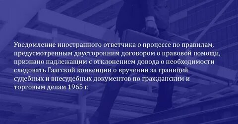Сообщить иностранец