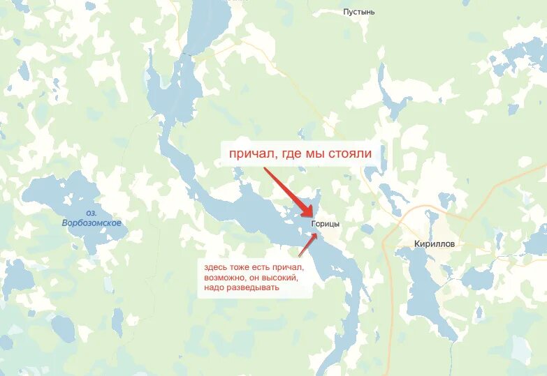 Где находится белое письмо в пабге. Белое озеро на карте.