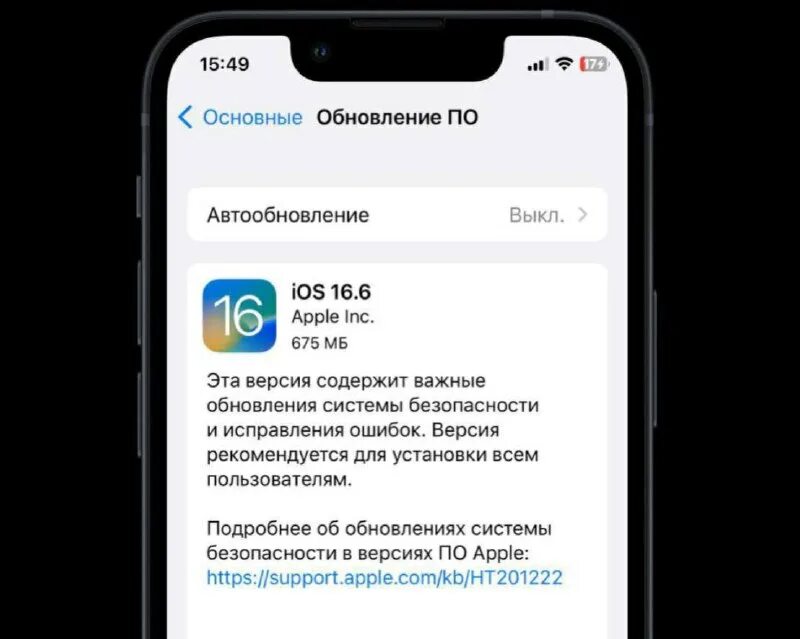 телеграм на айфоне. как сделать недавно в тг айфон. телеграмм на айфоне. статусы для телеграмма. изменить значок телеграмм.