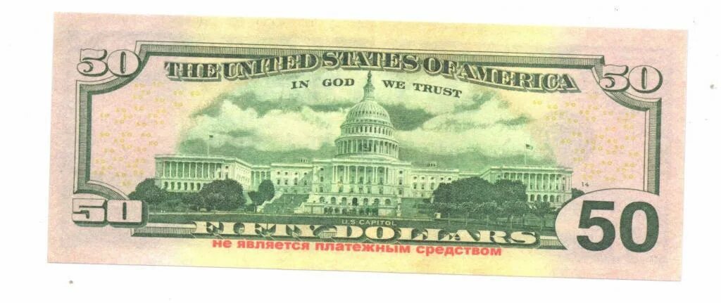 50 долларов США нового образца, изолировано на белом фоне. Стоковое фото № 33153