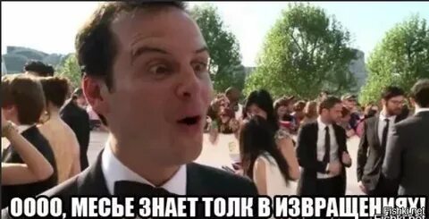 Знает толк в жизни