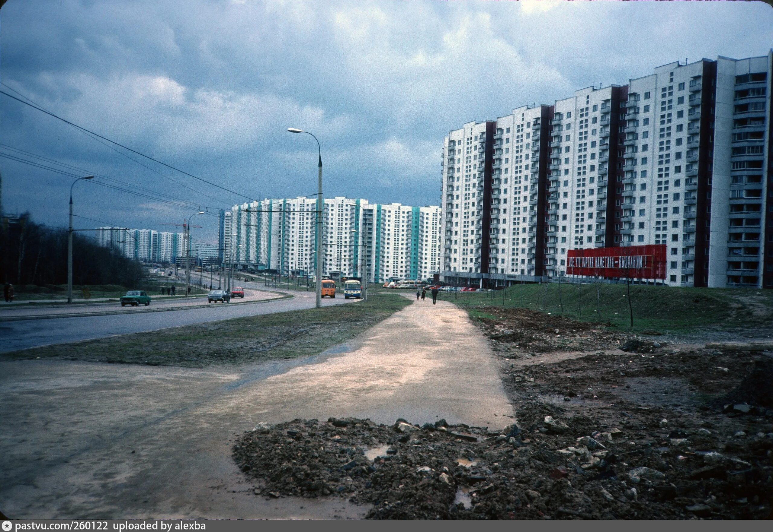 Ясенево (район Москвы) 80е. Ясенево 80-е. Ясенево 1990. Ясенево 1980. Район ясеневой