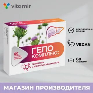 Гепей