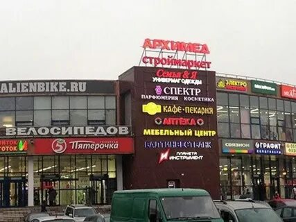Науки 21 корп 1