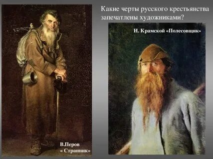 Полесовщик