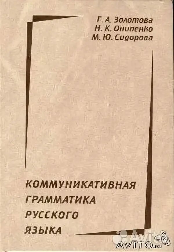 Е а земская м а